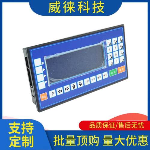 议~c进m35步康伺CM35特价服电机控制器可编程多轴运动数系统兼容