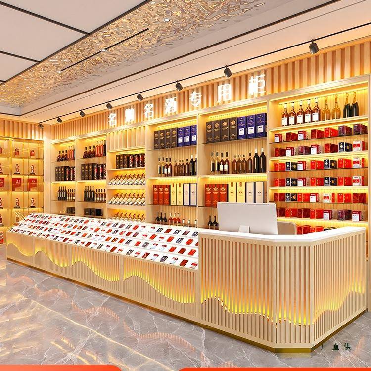 高烟柜烟酒店烟烟酒行酒柜烟柜便利店超985市烟酒酒端展示柜酒柜