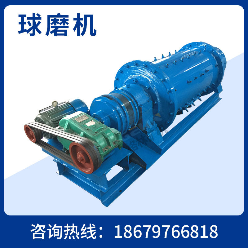卧式球磨机 矿用球磨机 1200*2400球磨机