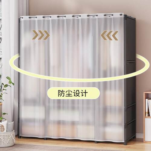 简易衣柜用卧家室布衣柜出租房钢架TYP结构宿抽学屉生舍防尘衣物