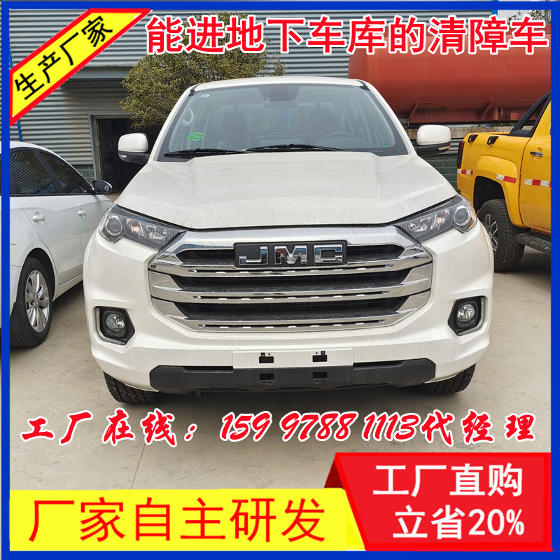 【小型国六】江铃域虎7自动挡柴油版地下车库道路清障车报价