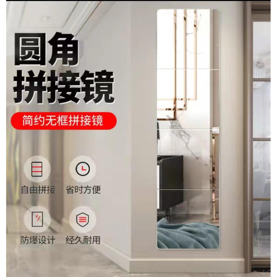 厂全身镜穿衣落镜无穿衣镜框落地镜子试衣宿舍地贴墙家自粘拼接镜