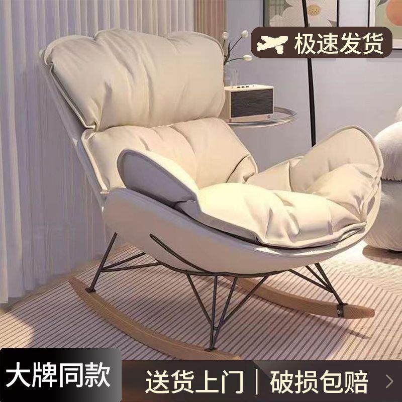 龙虾椅发摇摇椅狗人类阳台OHO可躺可睡懒人沙成人客厅卧窝室休闲,标准件/零部件/工业耗材,车间地垫,淘宝优惠券,粉丝福利购,淘宝优惠卷