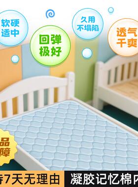 儿童床垫FFH幼儿园软A薄垫凝胶记忆棉加厚折60x叠类1垫20宝宝床垫