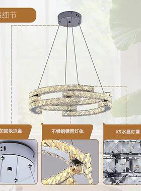 跨境led水晶灯智能光餐调厅吊卧室灯Z8012-50吊灯房间灯饰简约现
