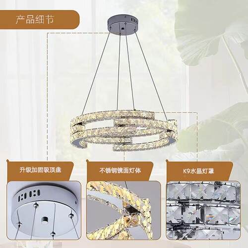 跨境led水晶灯智能光餐调厅吊卧室灯Z8012-50吊灯房间灯饰简约现