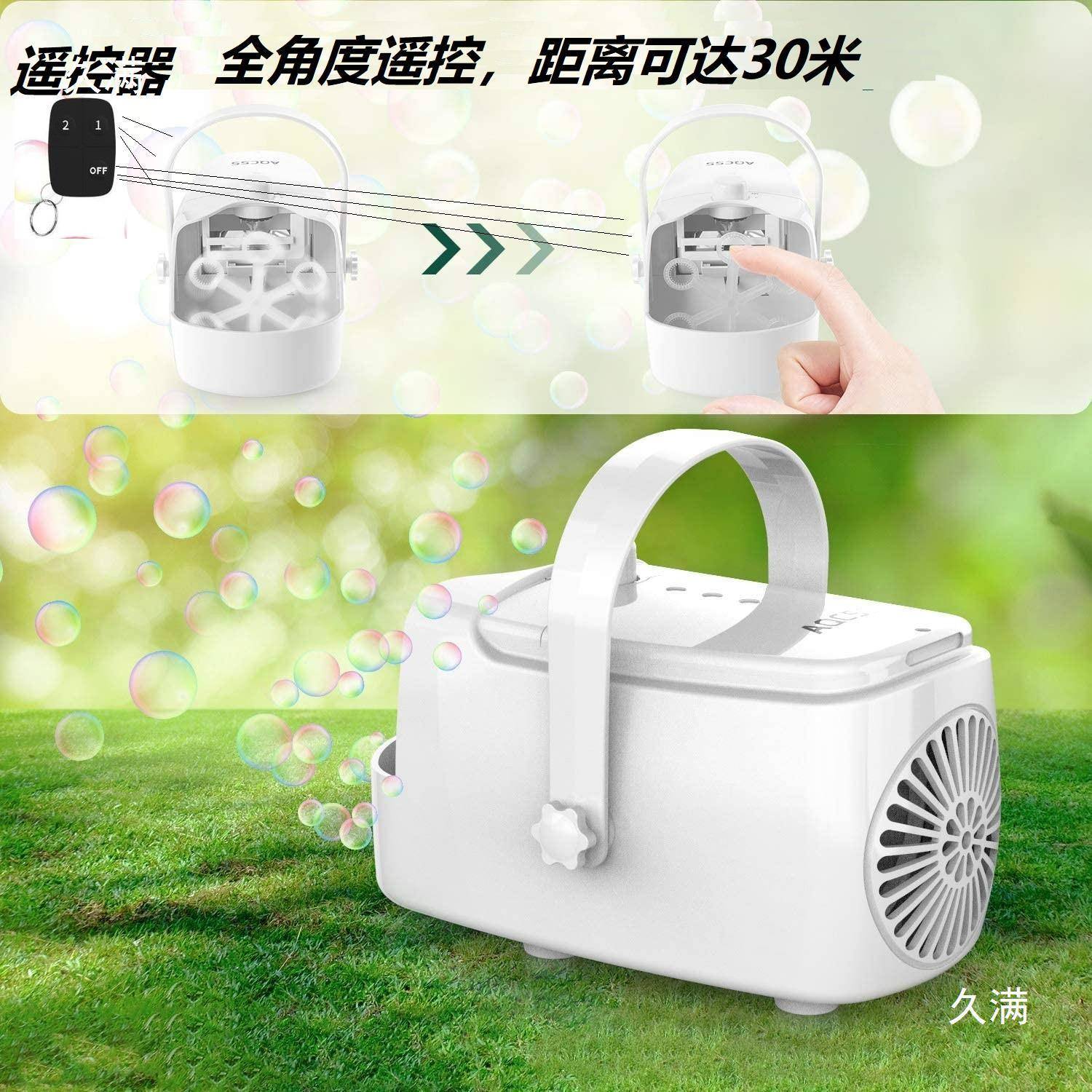 具超远离遥控泡泡机舞台婚礼户573外全自动儿童玩高低速距两档