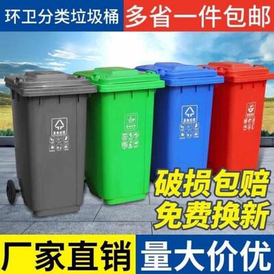 户环卫240升垃圾桶大带号大容量分加厚HMG塑料商用类挂车轮带盖筒