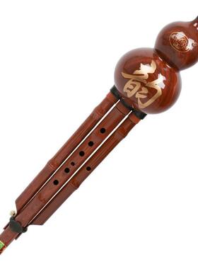 IIN森可雀葫芦丝乐器AB仿木S纹音葫芦丝乐器初学降b调送盒子