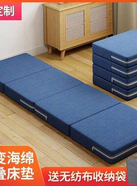 折叠海绵床垫办公地ZOB室睡垫打铺单人懒午人学生休息榻榻垫米日