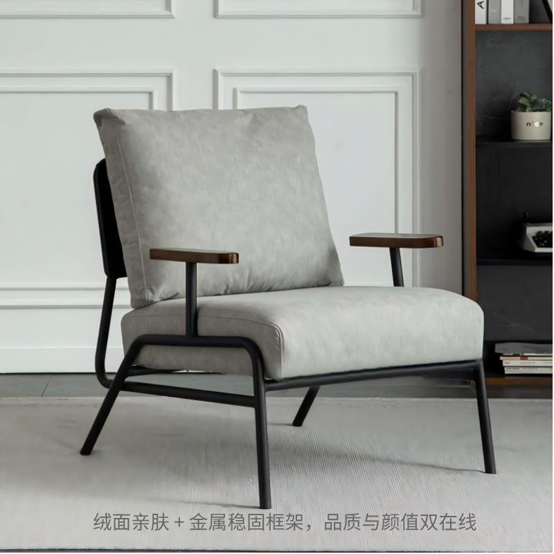 单单人沙发客阳台艺休闲椅子中古风椅铁扶手阅YFK读厅靠背椅轻奢