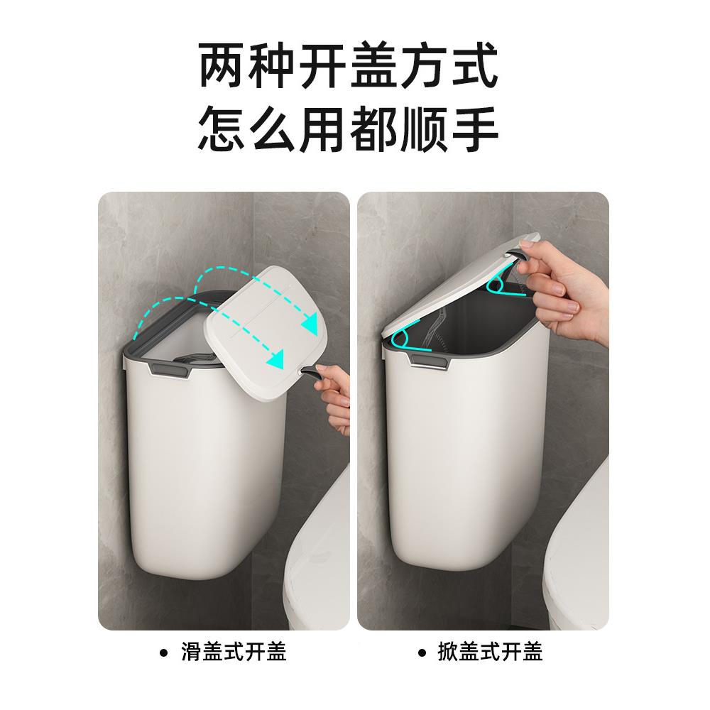 垃圾桶卫生间所厕挂式带家用ZG-67379创意厕纸收纳筒壁夹盖缝小纸