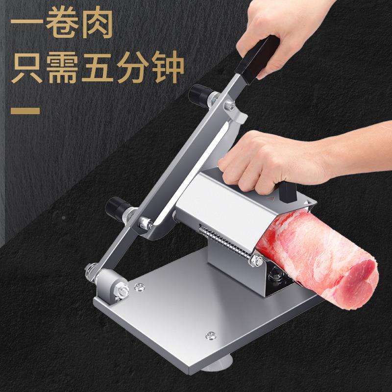 羊肉卷切机304不锈片机3肉0肥4不锈钢家用切肉片小型牛羊刨肉机商