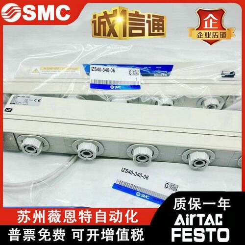 IZS40-340-06BZS4无品牌/0-640-064-0460/4除00-06BI静电消器工业