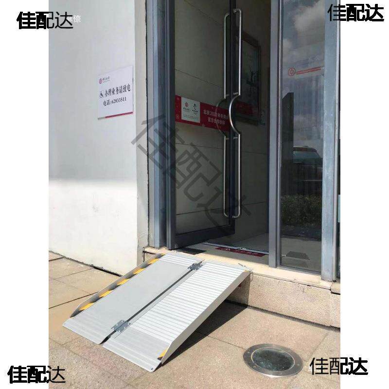 轮椅坡道塑料轮无品牌/梯椅无渡障碍坡道家板推车上下维修搬台阶