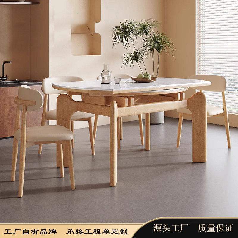 奶油风伸缩餐椅桌全实木现代轻奢简约小户型家用大象腿岩板餐桌
