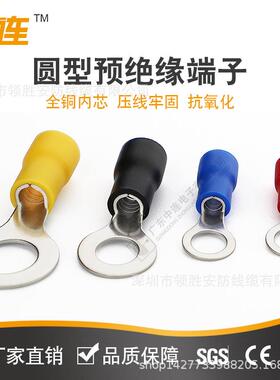 全内芯圆型预线绝缘端子紫材质铜接范围0SDU.5-铜6.0铜mm2防水连