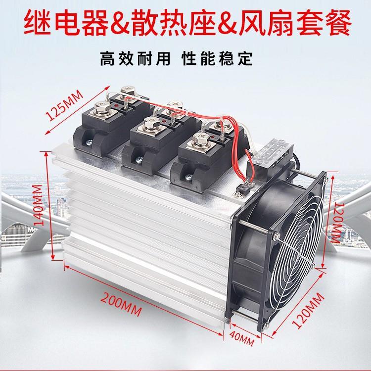 工业级三相交流固0006态电器成套组Z件200AH30200质保2年H32继0ZF