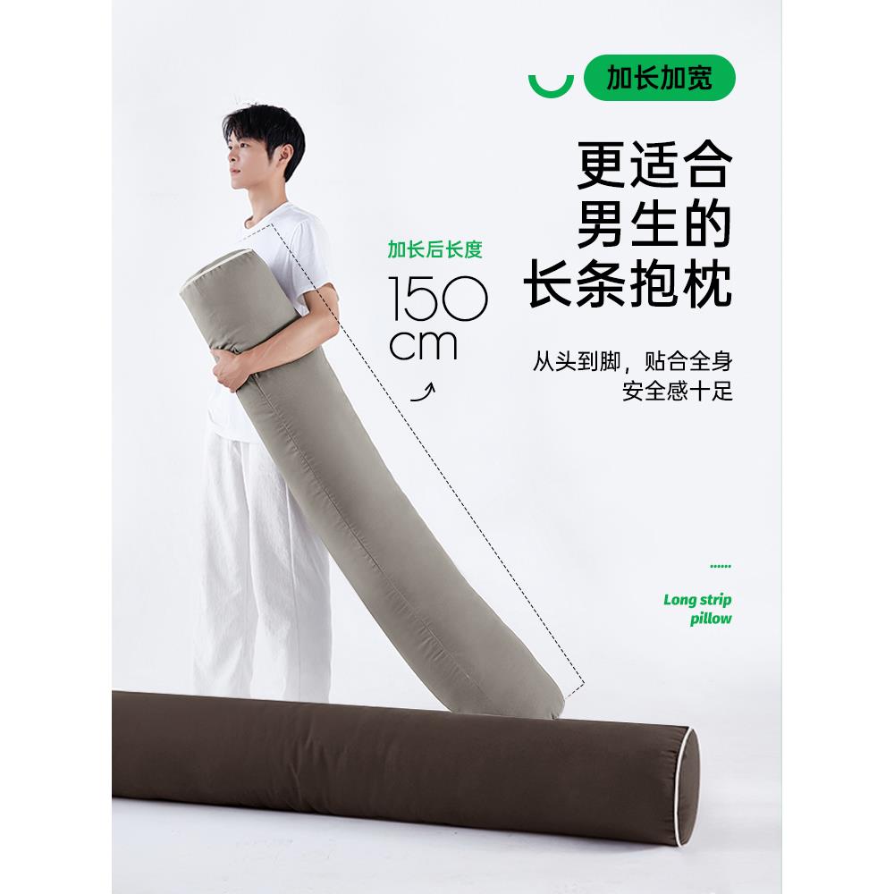 ?长条Fh($p$%p抱枕夹腿觉男款床上侧成人睡睡睡眠男生士等身大抱