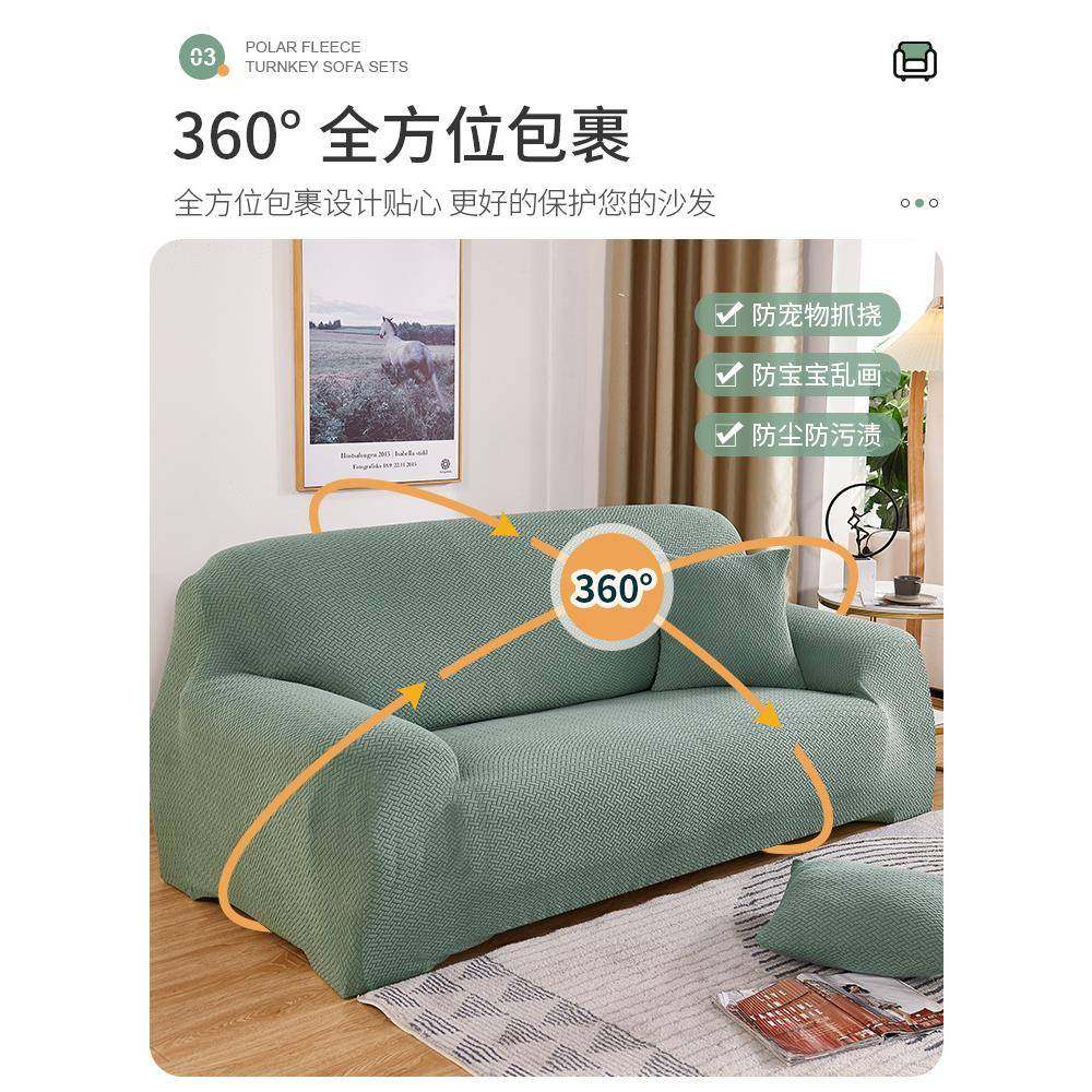 yt老式皮沙发套套全包F7677J66x套罩弹力轻奢四三季款通用型一二,居家布艺,沙发套,淘宝优惠券,粉丝福利购,淘宝优惠卷