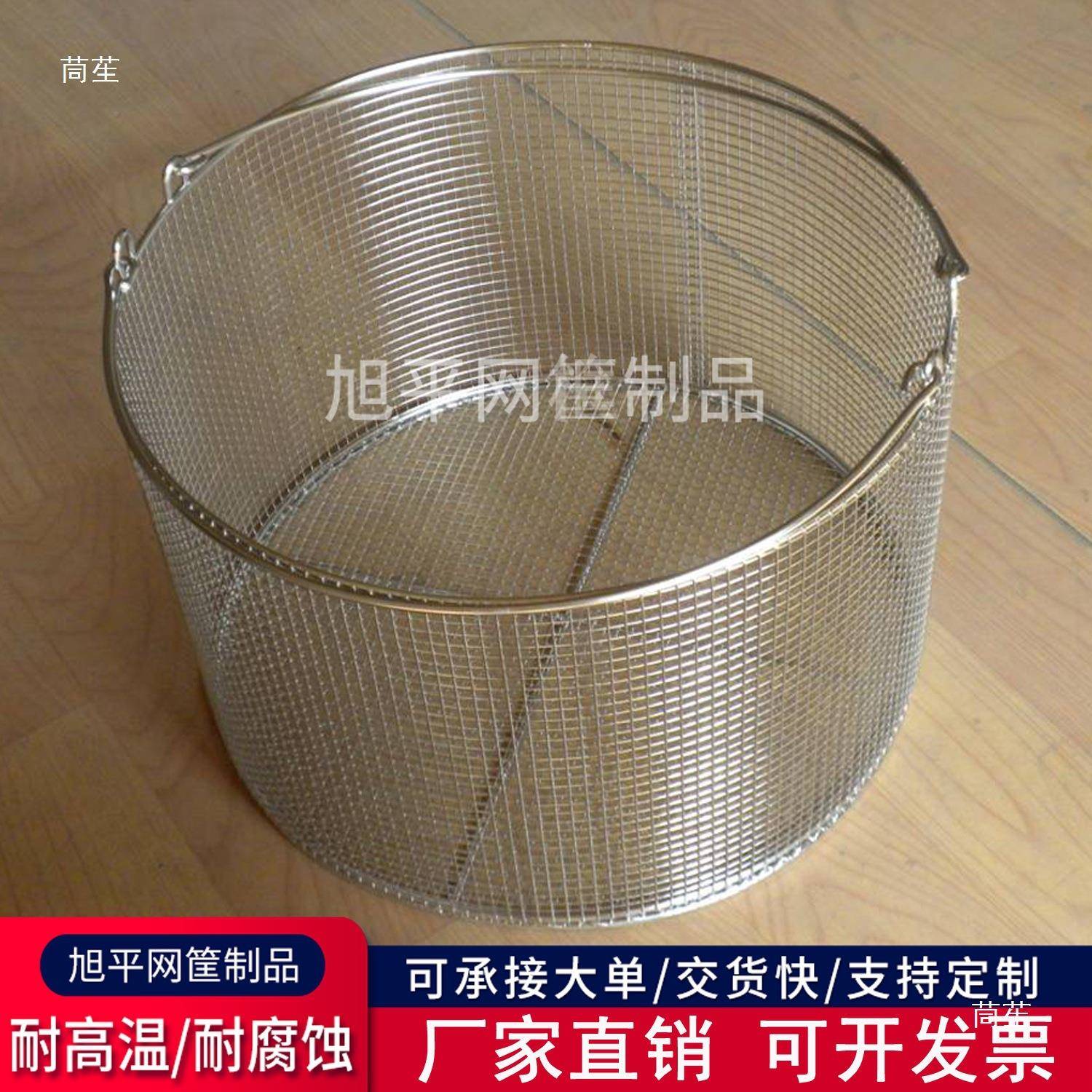 圆纳形手洗提收网篮筐沥水沥油篮五金工具t$*&j#lz篮圆形手提清篮