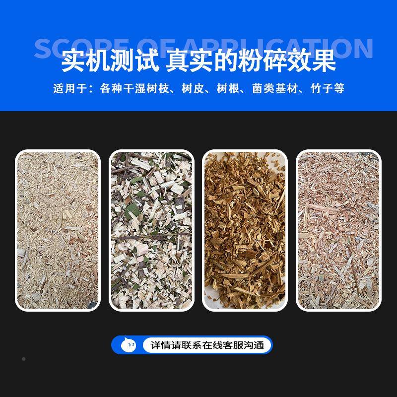功碎能木材粉机碎机大多型树木头破碎机移动枝OHU多功能小型撕碎