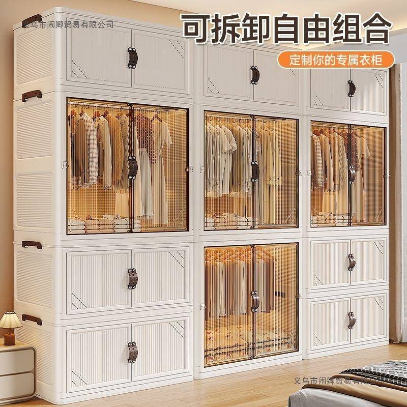 床易头收纳架折叠衣柜加置物橱柜厚家用卧室简衣衣10066728服宝宝