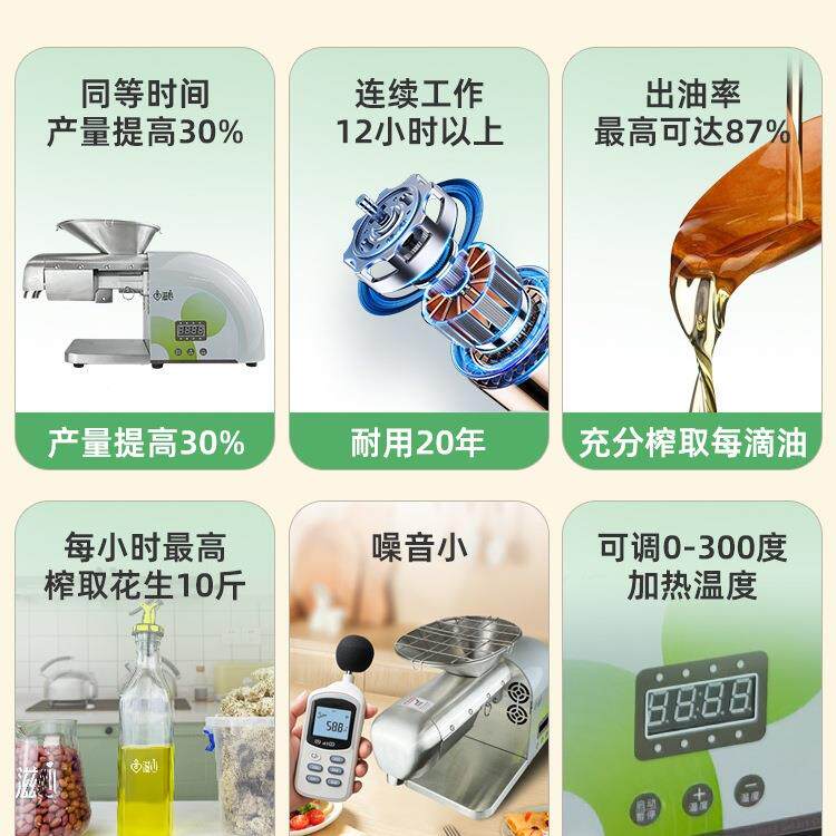 包邮家用榨油机全自动机小型不锈钢智ESH能多功炸能油花生麻亚籽