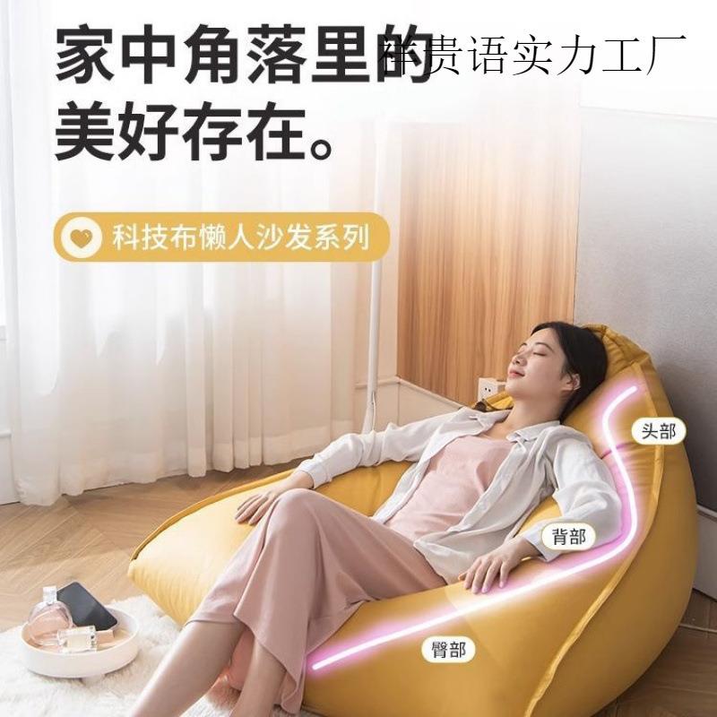 懒人沙发三角豆可袋榻榻米睡可小户型躺卧室休闲坐阳见详情台座椅