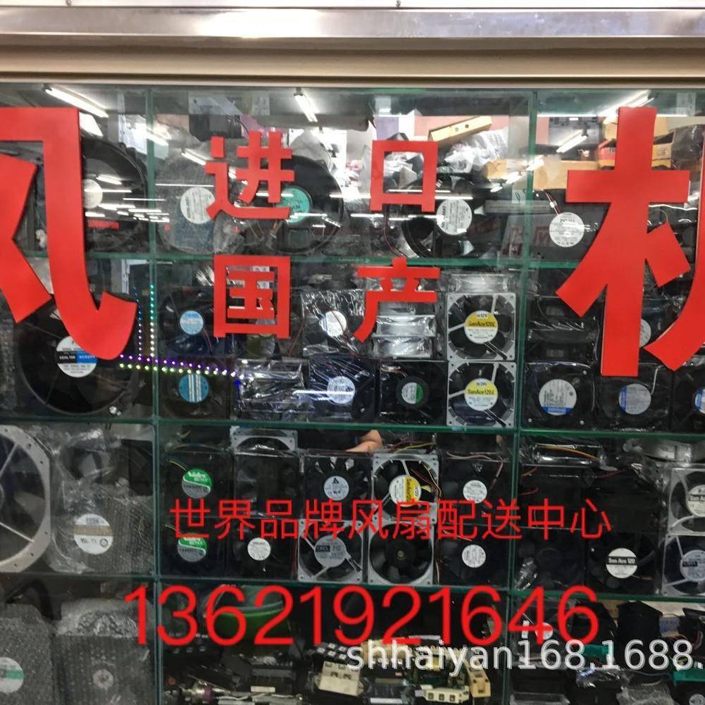 雷普F99252E-60B/162B/320-2032320V配电箱机柜轴B流散热风扇