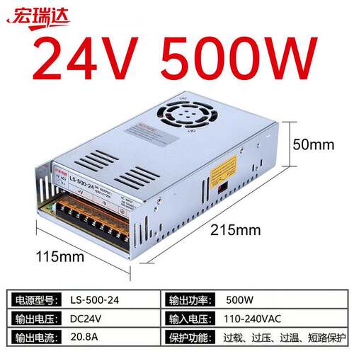监控电源S-500-2V6400/8000/120/2000220V转7312V4816VV电源转换