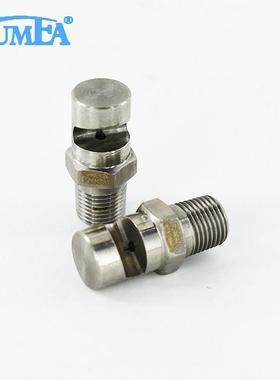 不锈钢型角扇广形喷嘴业清K洗高工压大角度喷头VDM304不锈钢清洗