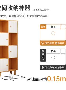 墙简约书架家用落地置矮物架客厅多层靠一体格BFW子柜柜柜子储物