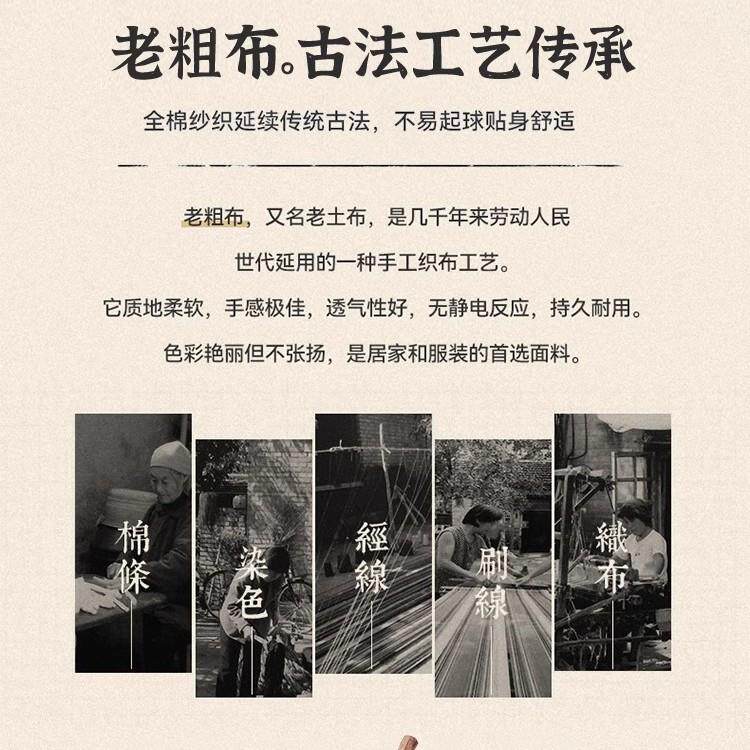 夏季老布床上四件2套025新2025-5-1款加厚棉麻床品否全棉单纯棉粗