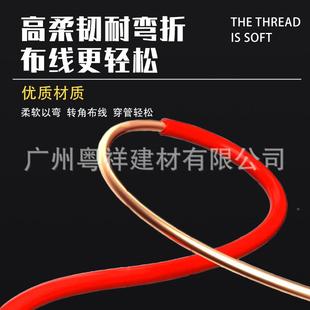 6平方低烟无卤15°家装 BY0J1.52. 家用909单芯 粤缆电线W5DZB