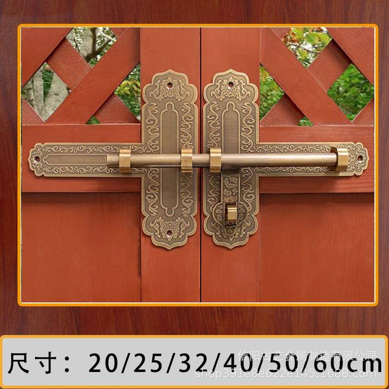 仿古铜铜制插销门老锁式木制门插销锁大门庭院铜门栓中式T7243984