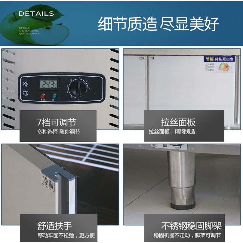 不110v冷795藏工作台商厨用冰冷柜冻柜锈钢操作台冰箱冷冻保鲜柜