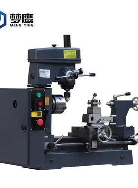 M42铣0车Y铣机复合多功MY420(22能床家用台式车床车钻铣一体机床