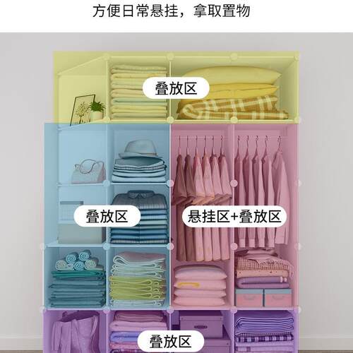 简易衣柜装储物柜家用卧室出租房用儿童收985纳柜子实结塑组料布d