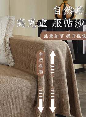 防亚麻沙发盖布滑新款防尘防无品牌/沙巾四季通用猫发抓盖巾宠物