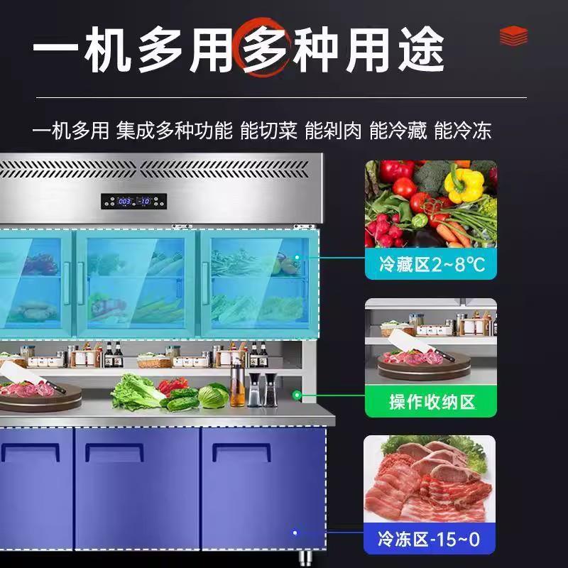 子母柜商用多功能冷柜双温台冷冷工藏厨房操500作冻台作冰箱冰柜