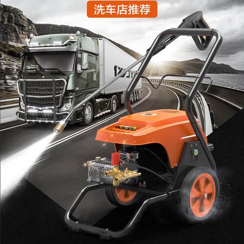 Q亿力YL193G清洗机220V大51720功率3300W铜芯电机高压冲洗3机