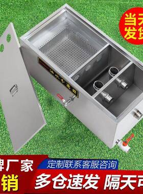 油水分器餐厨房饭店商装用家小型成品隔油池明三饮级CZM过滤离地