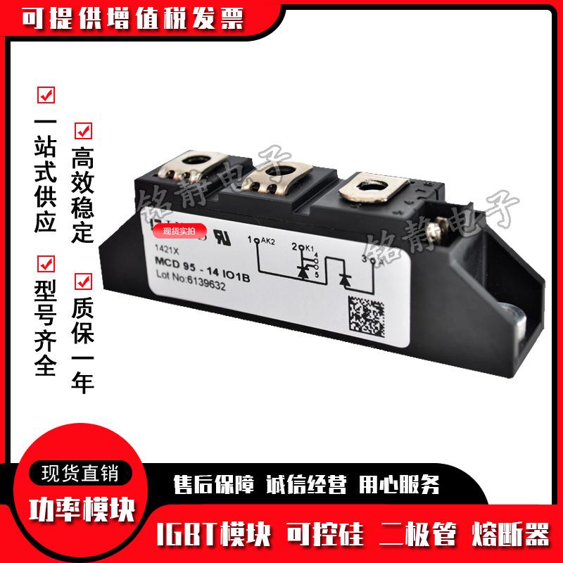 艾YSH赛5斯MC1D9-16IOB-1-12-184-08