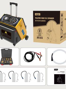 全Auto1olAST6脉8冲式刹车油换油机12V自动制动液交换机一键无品