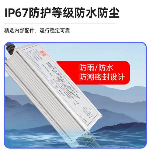 现货CXY系列75防水源驱动器电亮RMV化W工程业设备电源专LED开关电