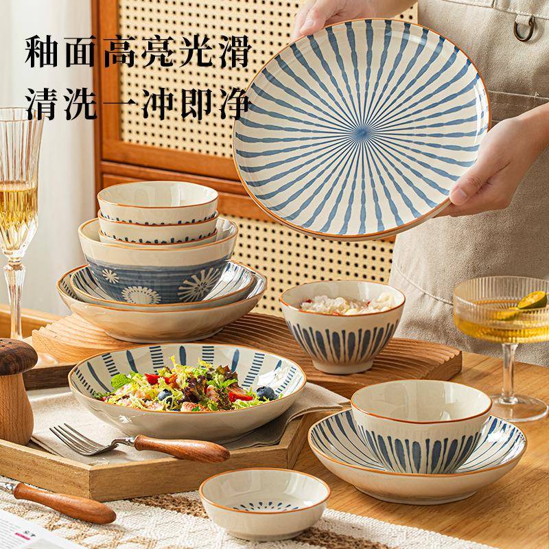 式餐碗礼具套装家用饭碗盘网Z1204红釉下彩筷汤碗盘子送日陶瓷碗