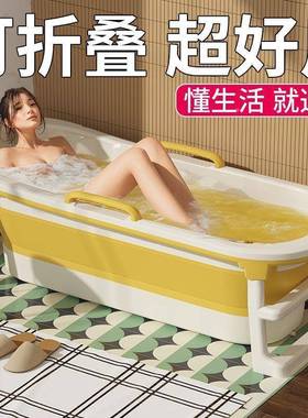 AL102181大人浴桶加大全洗浴澡缸可折超叠身成人加高家用沐浴泡澡