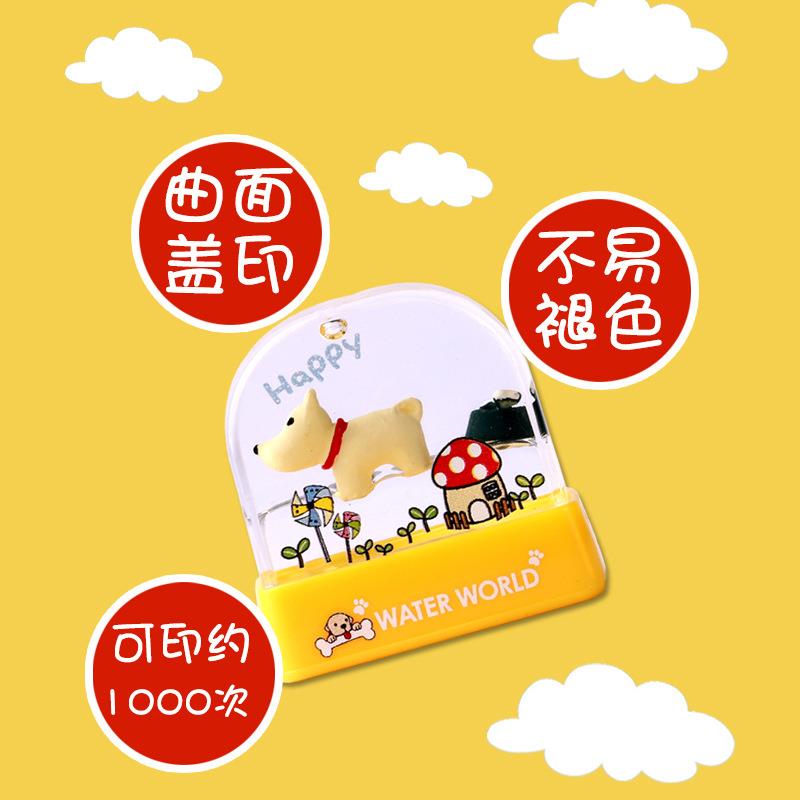 水晶名字印章名儿徐童姓幼儿园防水UYQ浮漂卡可爱通不易褪色小学