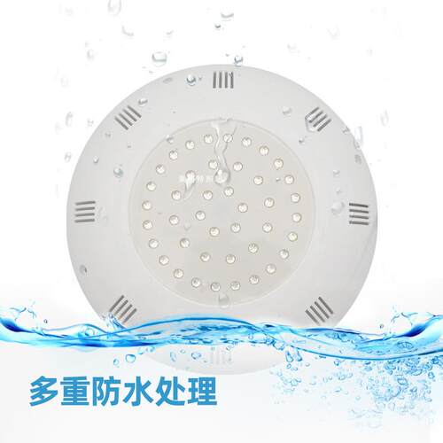 LGT-PAR2源头厂家式L灯ED泳池灯水底挂壁水池灯七彩遥控RFRGB下水